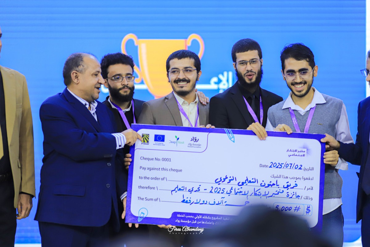 مختبر الابتكار الاجتماعي: الشباب يصنعون حلولاً محلية بدعم مجموعة هائل سعيد أنعم